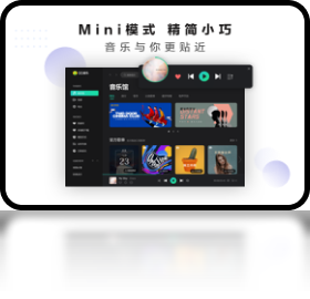 QQ音乐网页版截图