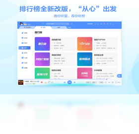 酷狗音乐解锁版永久免费2022版截图