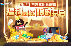 QQ游戏大厅app截图