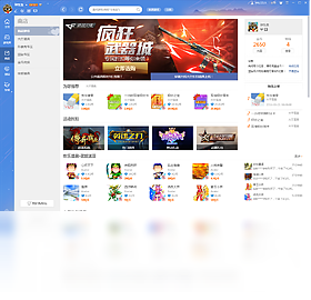 QQ游戏大厅app截图