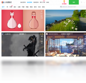 小鸟壁纸电脑解锁版截图