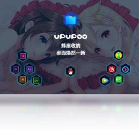 UPUPOO动态壁纸官方版截图