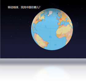 希沃白板5最新版截图