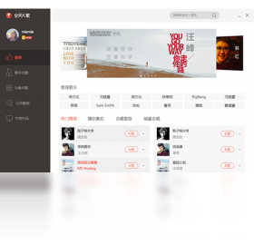 全民K歌app截图