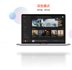 喜马拉雅听书免费版截图