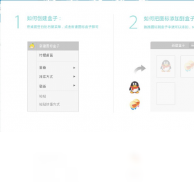 柠檬桌面宠物免费版截图