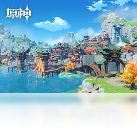 原神电脑版截图