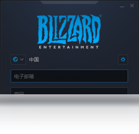 暴雪战网国际服截图