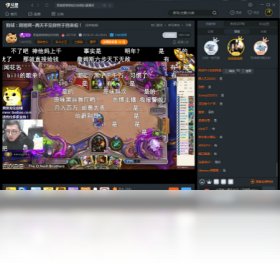 斗鱼直播pc端截图