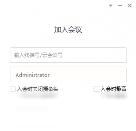 小鱼易连视频会议app截图