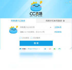 CC直播官方版截图