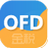 金税OFD阅读器  v1.0.32