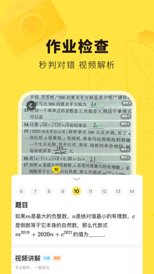 快对app截图