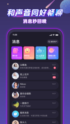 声洞app截图