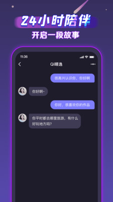 声洞app截图
