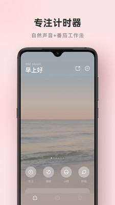 潮汐app免费版截图