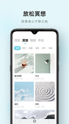 潮汐app免费版截图