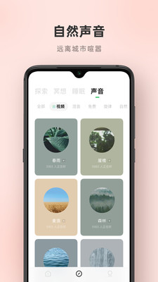潮汐app免费版截图