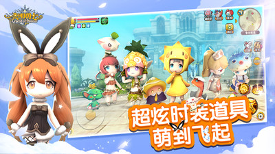 光明勇士手机版截图