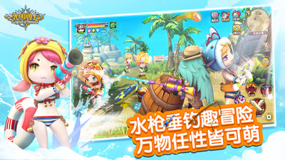 光明勇士手机版截图