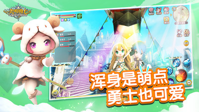 光明勇士手机版截图