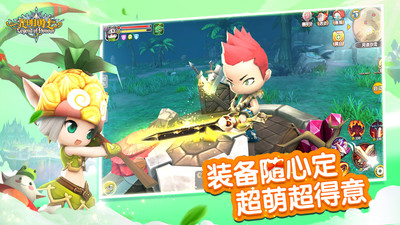 光明勇士手机版截图