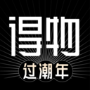 得物app正版