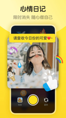 即刻app截图