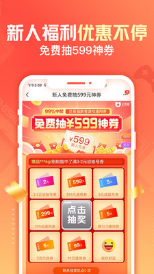 交易猫app截图