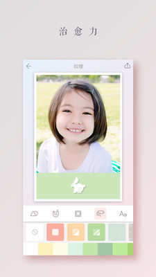 拼图酱app截图