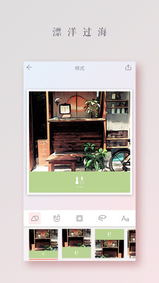 拼图酱app截图