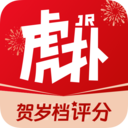 虎扑手机app  v8.0.34