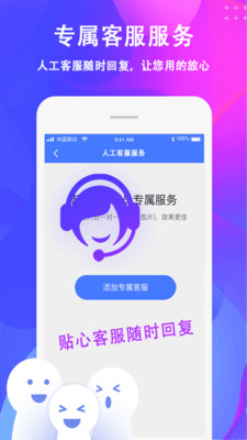 去水印APP解锁版截图