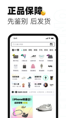 95分app截图
