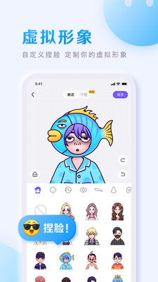 百度贴吧极速版app截图