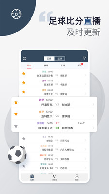 球探体育app官网下载截图