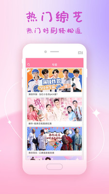 韩剧大全app下载安装截图