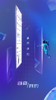 中国电信app官方截图