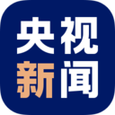 央视新闻app  v9.10.0