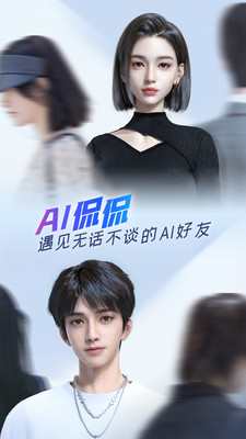 百度输入法最新版本2023下载截图