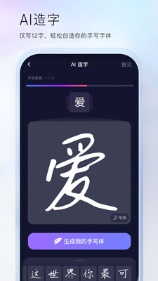 百度输入法最新版本2023下载截图