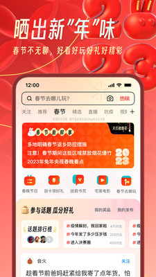 UC浏览器极速手机版截图
