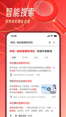 UC浏览器极速手机版截图