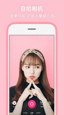 天天P图2023最新版截图