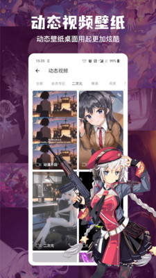 搜图神器解锁版2023最新版截图