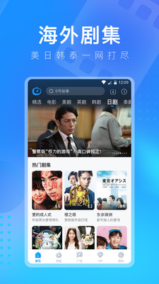 多多视频app最新版截图