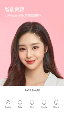 B612咔叽最新版本截图