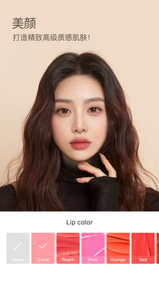B612咔叽最新版本截图