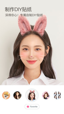 B612咔叽最新版本截图