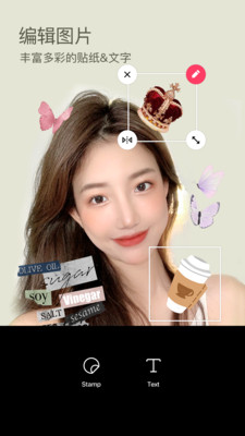 B612咔叽最新版本截图